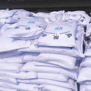 工業(yè)級碳酸鋰