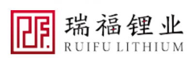 瑞福鋰業(yè)
