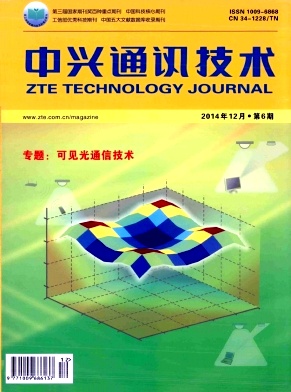 核心期刊技術(shù)咨詢(xún) 學(xué)術(shù)研究的得力助手