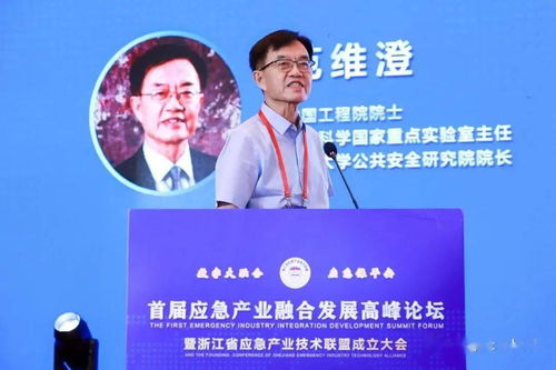 浙江省應(yīng)急產(chǎn)業(yè)技術(shù)聯(lián)盟成立 杭州易龍積極響應(yīng)勇做行業(yè)標(biāo)桿