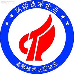 太倉(cāng)高新技術(shù)企業(yè)產(chǎn)品申報(bào)與咨詢(xún)代理服務(wù)全面指南