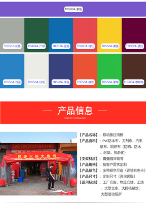 卓凡推拉雨蓬 技術(shù)咨詢(xún)與實(shí)用選擇指南