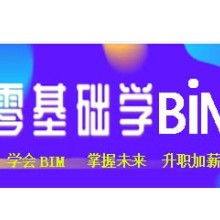 上海邦鳴建筑技術(shù)咨詢(xún)公司 專(zhuān)業(yè)技術(shù)咨詢(xún)服務(wù)的領(lǐng)航者
